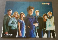 Seltenes Twilight Cullens