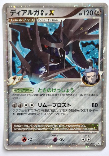 Pokemon karte - pokemon,