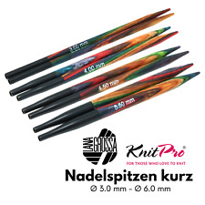 Lana Grossa Knit Pro Vario