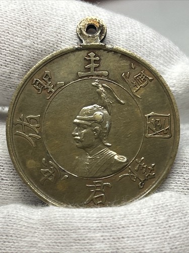 China dienstzeit - china,