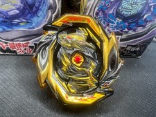 IMPERIAL DRAGON 7 FOREVER I