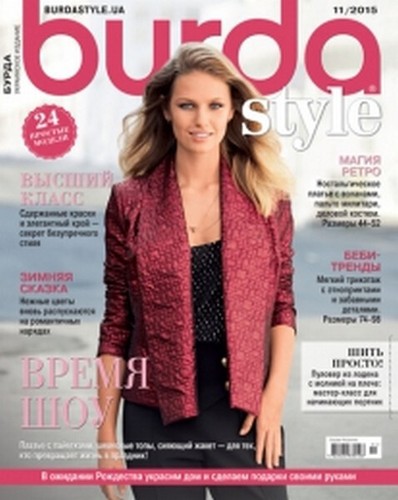 Burda style november 11 - ua,