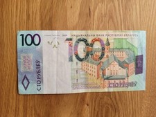 Belarus Weißrussland, 100 Rubel 2009 