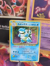 Pokemon Card Card Blastoise