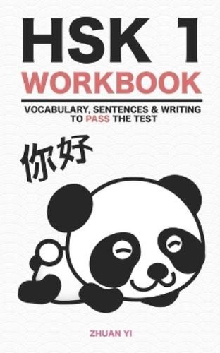 Zhuan hsk workbook - zhuan,