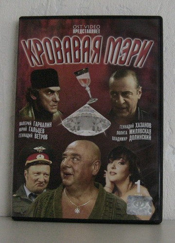 Russische filme dvd - russische,