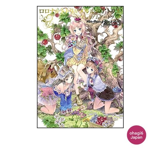 Atelier rorona totori meruru - totori,