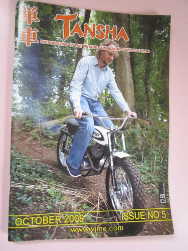 Tansha magazine the vintage - of,