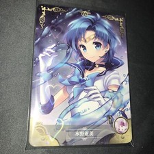 Sailor Merkur - Sailor Moon -