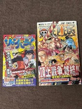 One Piece Vol. 59 1st First