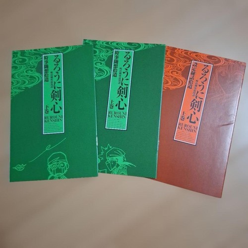 Rurouni kenshin bonus - rurouni,