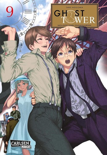 Manga ghost tower band in - 9,