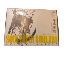 Soul Eater Soul Art 1 Artbook
