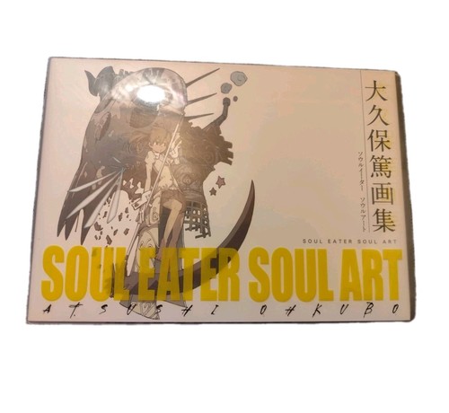 Soul eater - eater,