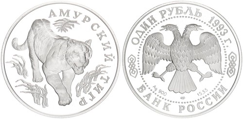 Russland rubel 1993 - russland,