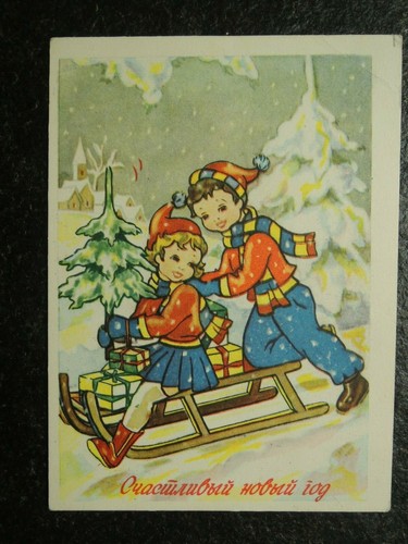Alte kinder auf - alte, ak