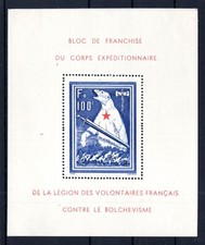 Frankreich EISBÄRBLOCK Bl IPFI mit ABART  * MH 700EUR (DA1332