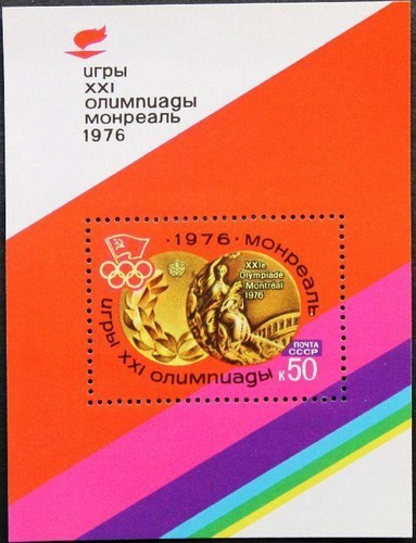 Russia sowjetunion 1976 block - russia,