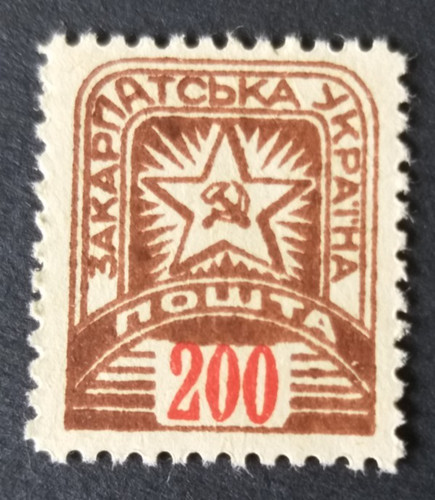 1945 ukraine michel 86 - ukraine:, michel-nr.