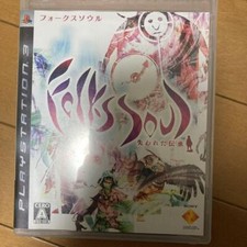 PS3 FolksSoul: Ushinaweta