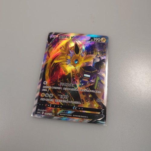 Pokémon karte zeigt das - pokémon-karte,