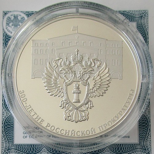 Russland rubel 2022 300 - 3,