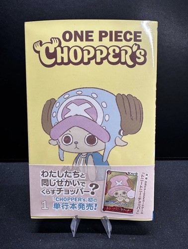 One piece chopper - one, chopper’s