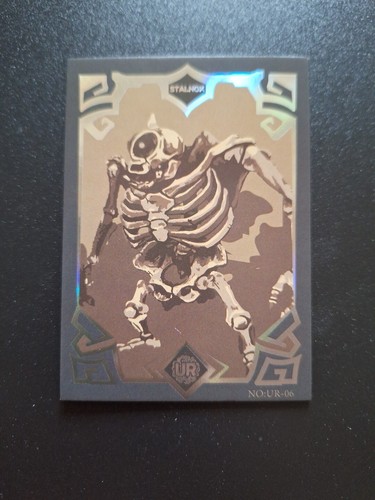 The legend zelda botw - the,