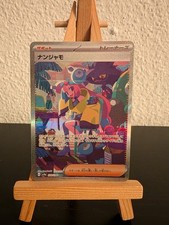 Pokemon Karte Enigmara Special