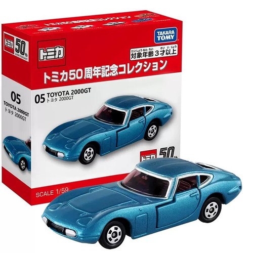 Takara tomy tomica 50th - takara,