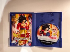 Dragon Ball Z: Budokai 3 (PlayStation 2 PS2), Gut