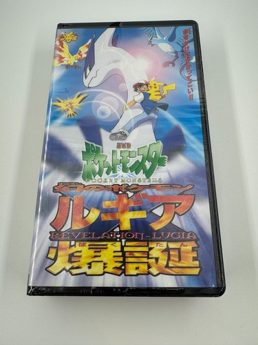 Pokemon vhs japan - vhs,