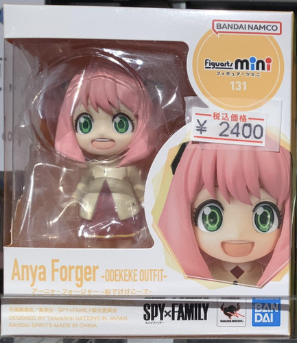 Figuarts mini spion familie - figuarts,