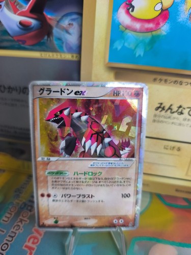 Pokemon karte card - karte, ex