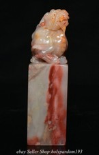 4.6" Chinese Natural Shoushan