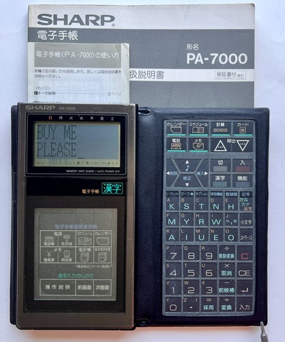 Sharp 7000 electronic - pa-7000,