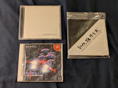Trizeal sega dreamcast mit - dreamcast,