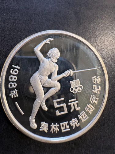 Mds china yuan 1988 - 5,