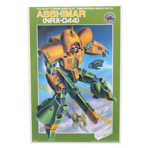 Asshimar nrx 044 gundam - asshimar, nrx-044