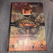 Cthulhu Grundregelwerk Buch Rollenspiel In Der Welt Des H.P. Lovecraft Pegasus