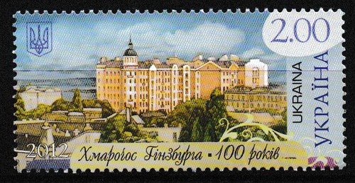 Ukraine ginsburg hochhaus - -, ginsburg-hochhaus