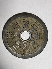 China Münze mit I-Ging