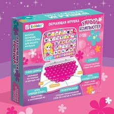 букварь kinder laptop - kinder,