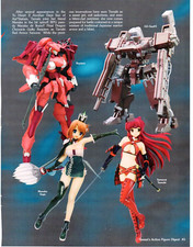 Tamaki Rapiere Manaka Sage GA