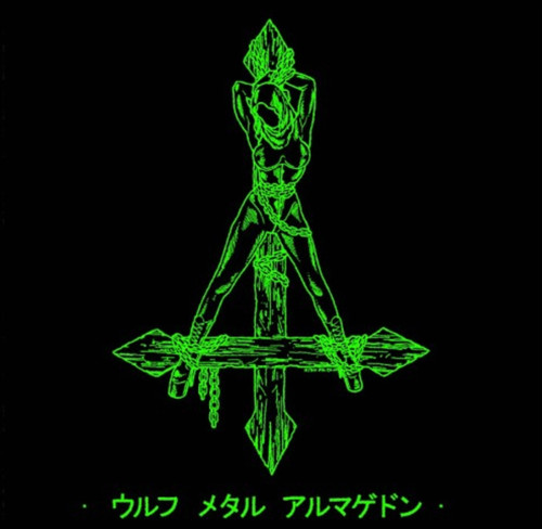 The true werwolf wolf - true,