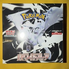 Pokemon white flare display - white,