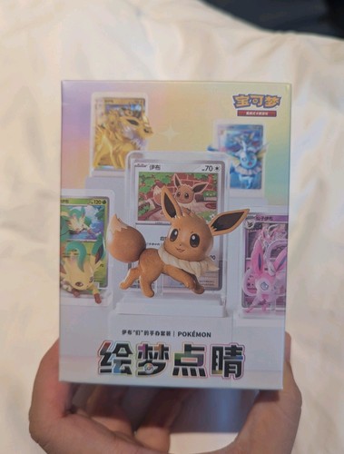Pokémon evoli eeveelution - pokémon,