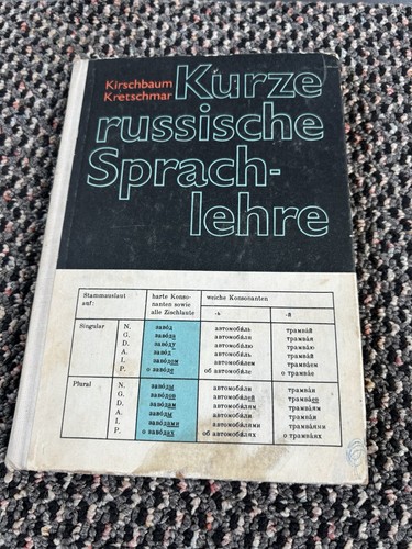 Kurze russische sprachlehre - kurze,