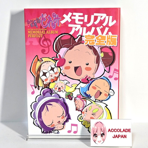 Magical doremi ojamajo - magical,