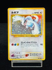 Lugia No.249 Neo Genesis Set H